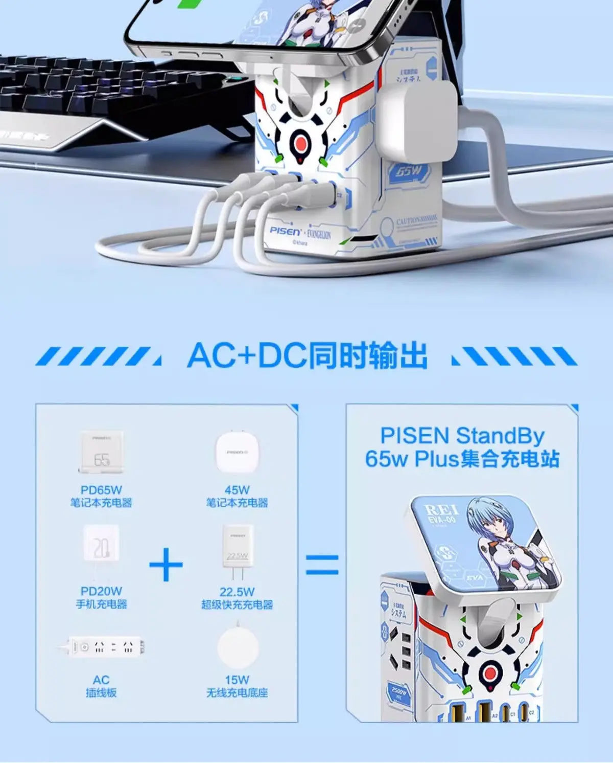 Cartoon Anime Neon Genesis Evangelion EVA Multi functional Socket Asuka Ayanami Desktop Decoration Mobile Computer Accessories