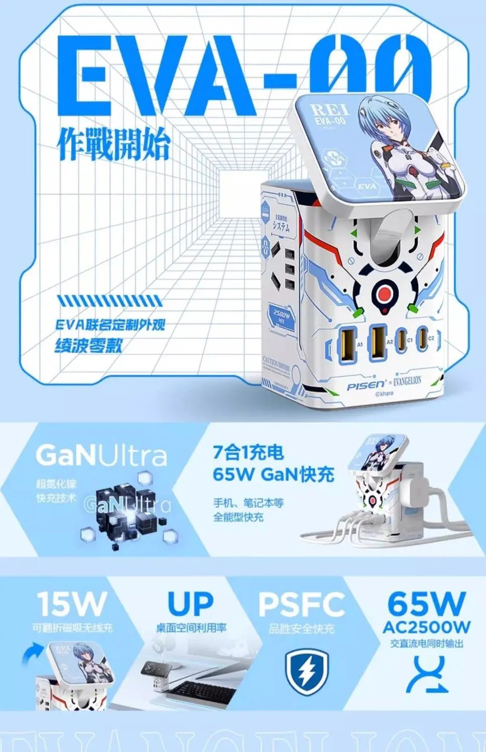 Cartoon Anime Neon Genesis Evangelion EVA Multi functional Socket Asuka Ayanami Desktop Decoration Mobile Computer Accessories