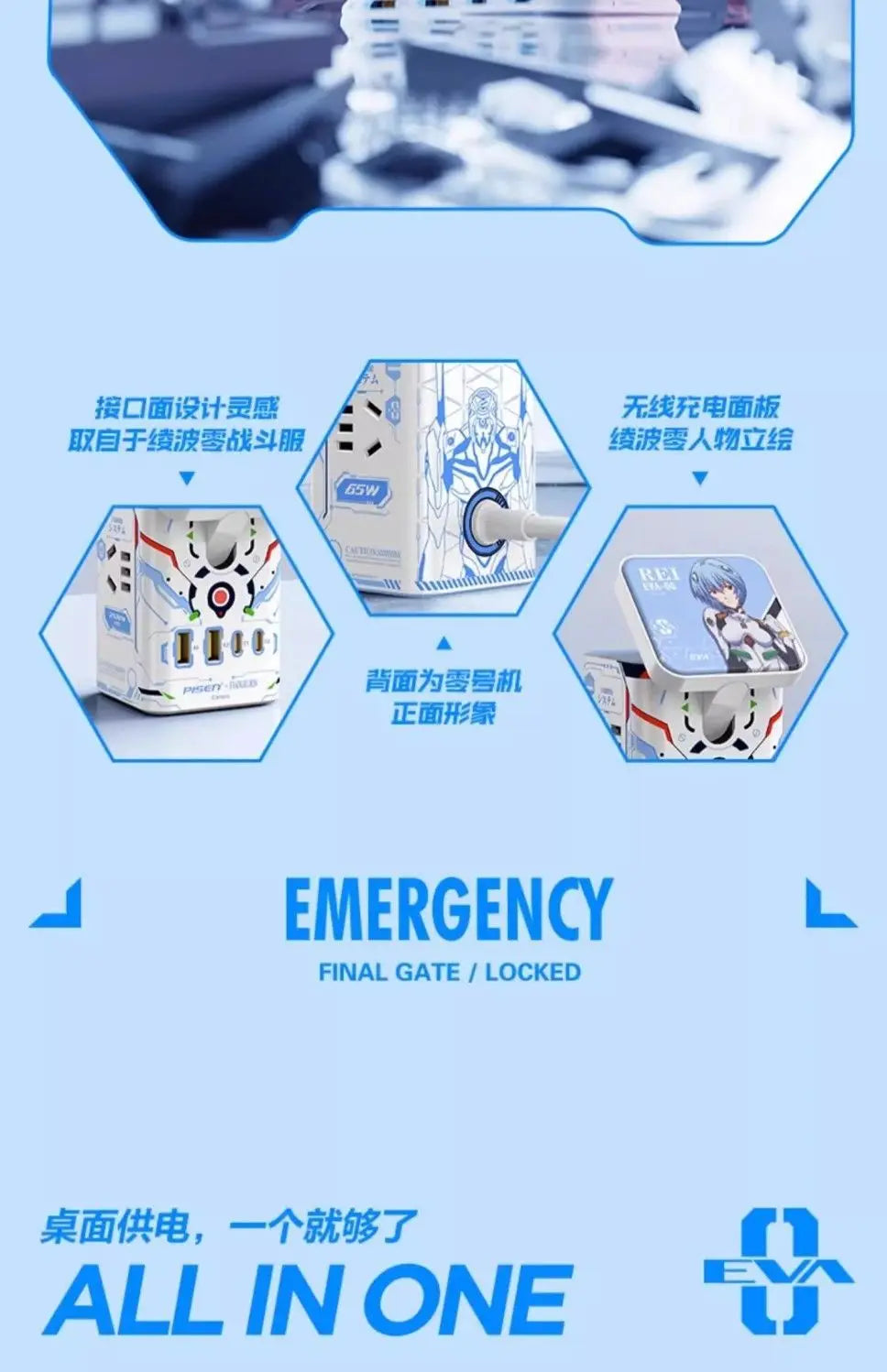 Cartoon Anime Neon Genesis Evangelion EVA Multi functional Socket Asuka Ayanami Desktop Decoration Mobile Computer Accessories