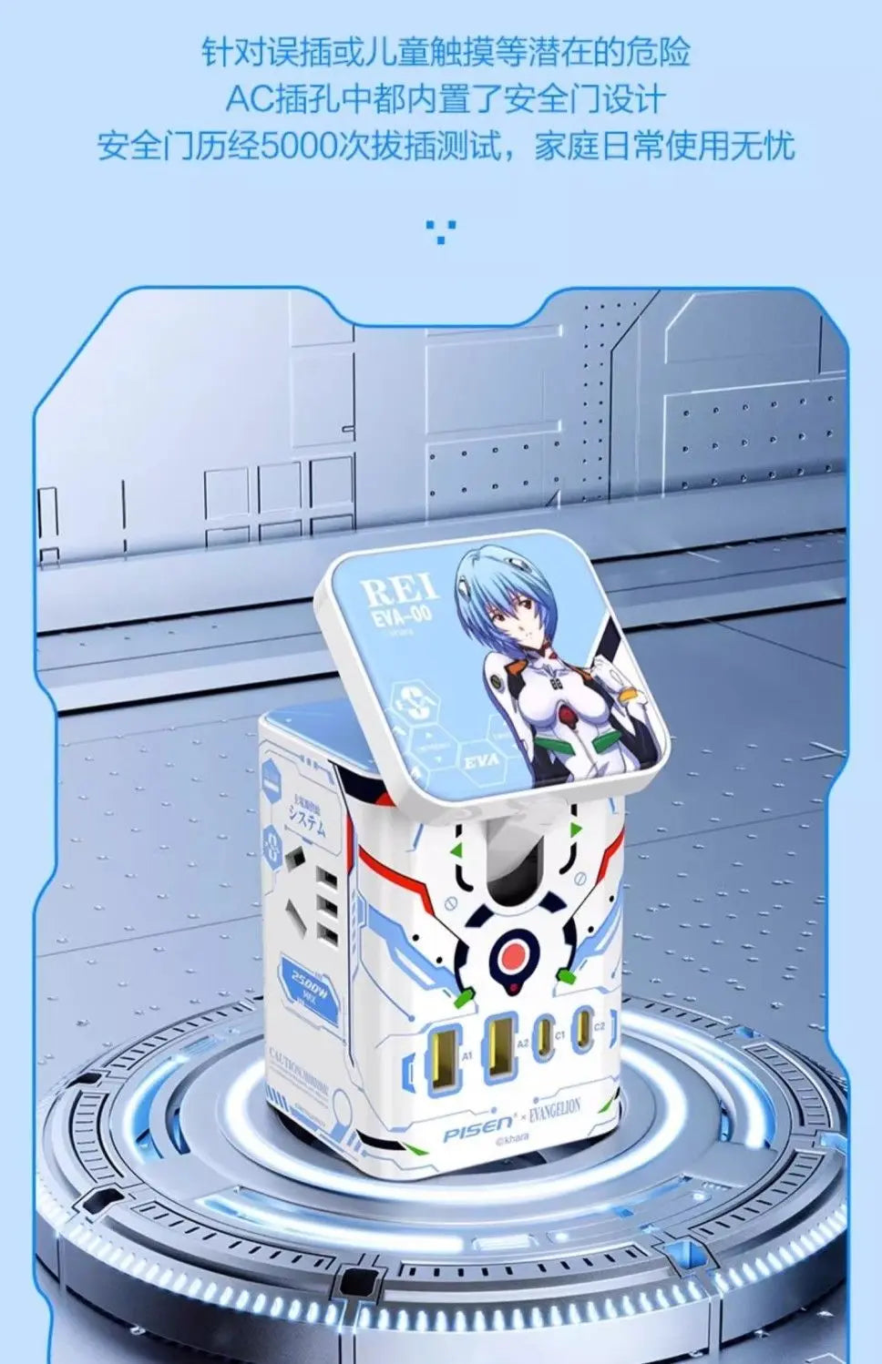 Cartoon Anime Neon Genesis Evangelion EVA Multi functional Socket Asuka Ayanami Desktop Decoration Mobile Computer Accessories
