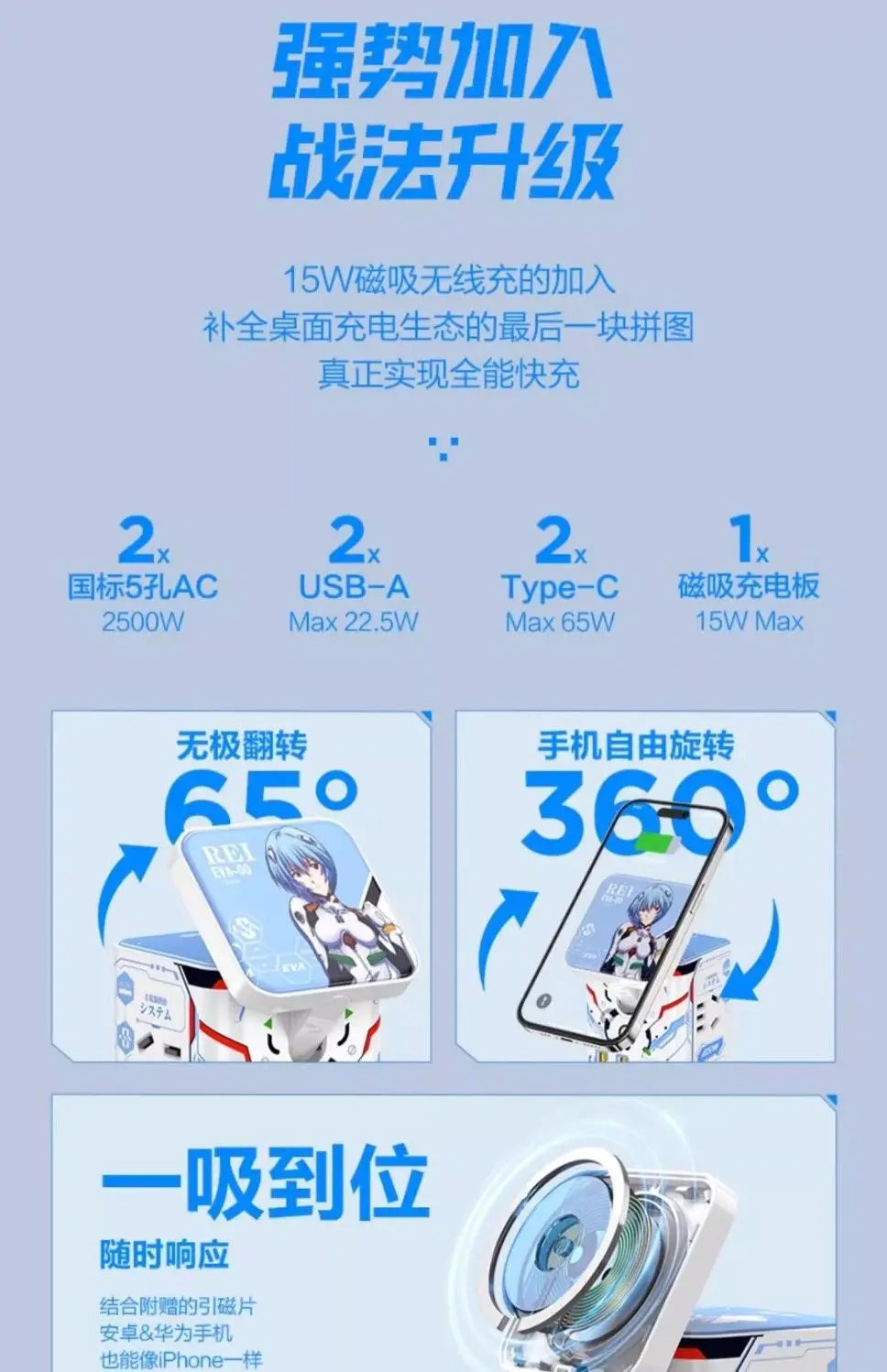Cartoon Anime Neon Genesis Evangelion EVA Multi functional Socket Asuka Ayanami Desktop Decoration Mobile Computer Accessories
